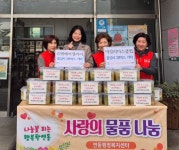 쥬뗌헤어갤러리, 연동에 행복 담은 물김치 20박스 나눔 | 뉴스로