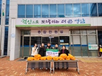 삼호라이온스클럽·김희훈 농부, 삼호읍에 이웃돕기 라면·쌀 기부 | 뉴스로