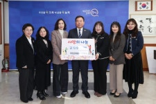 무안군 어린이집연합회, 5년연속 이웃돕기 성금 기탁 | 뉴스로