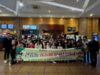 신흥동주민자치회, 꿈돌이 문화탐험대 사업 추진 | 뉴스로