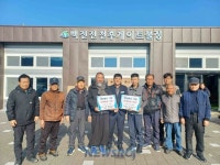 함양 백전면 향우, 전천후 게이트볼장에 냉난방기 기부 | 뉴스로