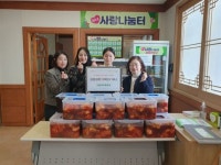 거창덕유중학교 학생들, 사랑 담긴 김장김치 나눔 | 뉴스로