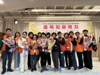 합천군 아동위원협의회, 최우수지회상 수상 | 뉴스로