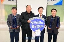 진주시, 가축전염병 차단에 총력 기울여 | 뉴스로