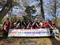 고성군 하일면, 겨울철 산불예방 캠페인 전개 | 뉴스로