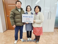 함양 서하면 덕유산함양곶감영농조합법인, 이웃돕기 성금 기탁 | 뉴스로