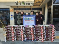 양산시 호계동 석굴암 신도, ‘사랑의 쌀’ 기탁 | 뉴스로