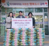 활천동 ‘전산농장’ 이승원대표 연말연시 맞아 쌀 250kg 나눔 | 뉴스로