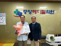 남해군, 2024년 감염병 예방·관리사업 유공 수상 | 뉴스로