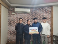 하동군 옥종면, 지역사회 나눔 실천에 앞장서다 | 뉴스로