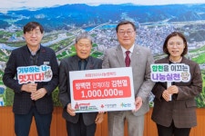 합천군 쌍백면 안계이장 김현열, 합천군에 이웃돕기 성금 100만원 기탁 | 뉴스로