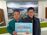 - 고성군 상리면 짜장박사, 고향 어려운 이웃을 위해 성금 기탁... 상리면 짜장박사, 고향 어려운 이웃을 위해 성금 기탁-연말연시 이웃돕기성금... 