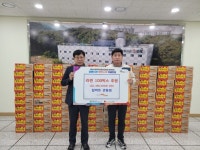 탑마트 관동점, 김해시서부노인종합복지관에 라면 100박스 후원 | 뉴스로