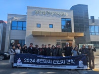 북상면 주민자치회, 서천군 장항읍으로 선진지 견학 실시 | 뉴스로