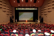 2024년 통영시 새마을지도자대회 성료 | 뉴스로