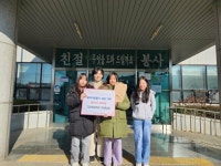 고암면, 어려운 이웃을 위한 따뜻한 도움의 손길 이어져 | 뉴스로