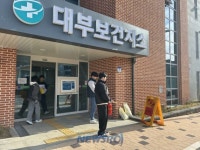 안산시 대부보건지소, 대부119안전센터와 합동 소방훈련 실시 | 뉴스로