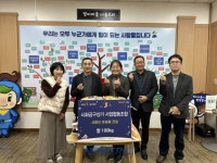 시화공구상가 사업협동조합, 정왕2동에 ‘사랑의 백미’ 기부 선행 | 뉴스로