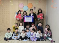 제이드어린이집, 바자회 수익금으로 ‘사랑의 온도 97℃’ 달성 | 뉴스로