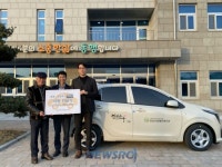 안성시장애인복지관에 장애인 이동권 증진 차량 지원 | 뉴스로