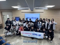 안성시청소년수련관, 수능이후 고3 청소년을 위한 ‘LEVEL UP’ 프로그램 운영 | 뉴스로