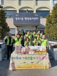 양주1동, ‘우리동네 가족 만들기’ 결연 사업 실시 | 뉴스로