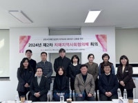 군포시 보건소 치매안심센터, 지역사회협의체 운영회의 개최 | 뉴스로