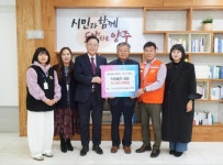 그린스톤산업(주), 양주시자원봉사센터에 이웃돕기 성금 1천만원 기부 | 뉴스로