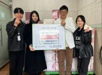 강남선이고은한의원, 북부희망케어센터에 쌍화탕 100박스 전달 | 뉴스로