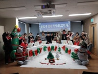 수원시 팔달구보건소 치매안심센터, 치매 환자·가족과 송년 행사 | 뉴스로