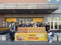 안성종합사회복지관, 이마트 안성점과 연말 맞이 ‘희망의 김치 나눔’행사 진행 | 뉴스로