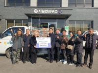 서운면 광동산업(주), 취약계층을 위한 사랑의 쌀 1,000kg 기부 | 뉴스로