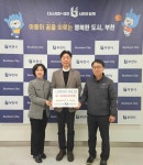 부천 엠엔테크(주), 자립준비청년에게 따뜻한 손길…300만 원 후원 | 뉴스로