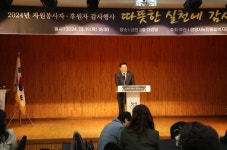 안양시, 노인종합복지관의 자원봉사자·후원자 감사 행사 성료 | 뉴스로
