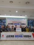 네오트랜스㈜, “취약계층 어르신에 전달해 달라”수원시에 방한 키트 70상자 기부 | 뉴스로