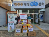 고양시 창릉동, 탑태권도 후원품 전달식 실시 | 뉴스로
