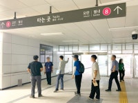 시민 편의 위한 8호선 다산역 6번 출구·지하통로, 오는 30일 개방 | 뉴스로