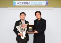 용인특례시, 전통시장·상점가·골목상권 활성화 유공자 표창·감사장 수여 | 뉴스로