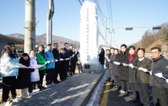 광주시 곤지암읍 수양2리, 마을 표지석 제막식 개최 | 뉴스로