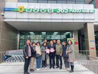 뉴스로 - 지자체가 보인다! - #언양읍 | 뉴스로 - 지자체가 보인다! #언양읍 | 뉴스로 - 지자체가 보인다!