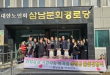 삼남농협 여성대학, 삼남읍 경로당에 쌀 전달 | 뉴스로