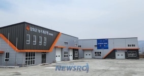 뉴스로 - 지자체가 보인다! - 강화군, 농기계은행 서부분점 준공식 개최 강화군, 농기계은행 서부분점 준공식 개최