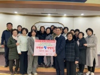 동구 화수1·화평동, 중구농협 화수지점과 ‘사랑의 쌀 나눔’ | 뉴스로