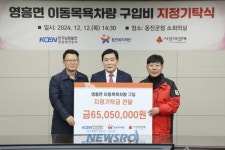 한국남동발전동반성장처주 | 한국남동발전, 옹진복지재단에 6,500만원 기탁 | 뉴스로
