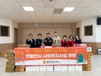 불은면, 연말연시 사회복지시설 위문 방문 | 뉴스로