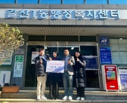 갈산1동, (사)부평구 중소기업협의회로부터 지역 내 저소득 다자녀 가구를 위한 성금 기탁받아 | 뉴스로