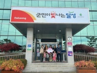 가온솔 어린이집, 사랑의 나눔 실천 | 뉴스로