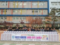 뉴스로 - 지자체가 보인다! - ‘침산초등학교 총동창회 회원일동’ 사랑의 라면 나눔 ‘침산초등학교 총동창회 회원일동’ 사랑의 라면 나눔