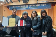 인제고등학교,‘아름다운 학교대상’ 최우수상 수상 | 뉴스로