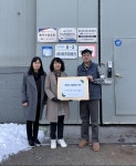 ㈜에프디테크, 태장1동 소외계층에 후원금 전달 | 뉴스로